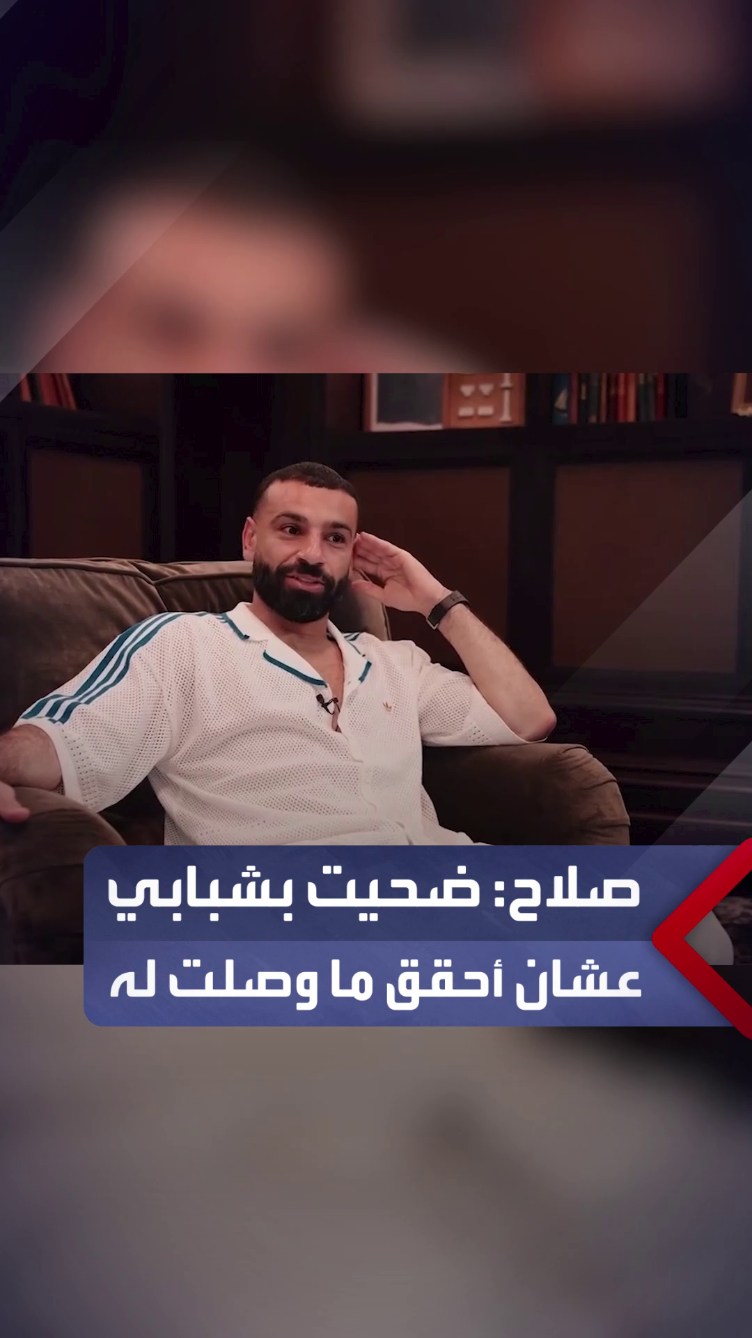 @العربية مصر - AlArabiya Egypt