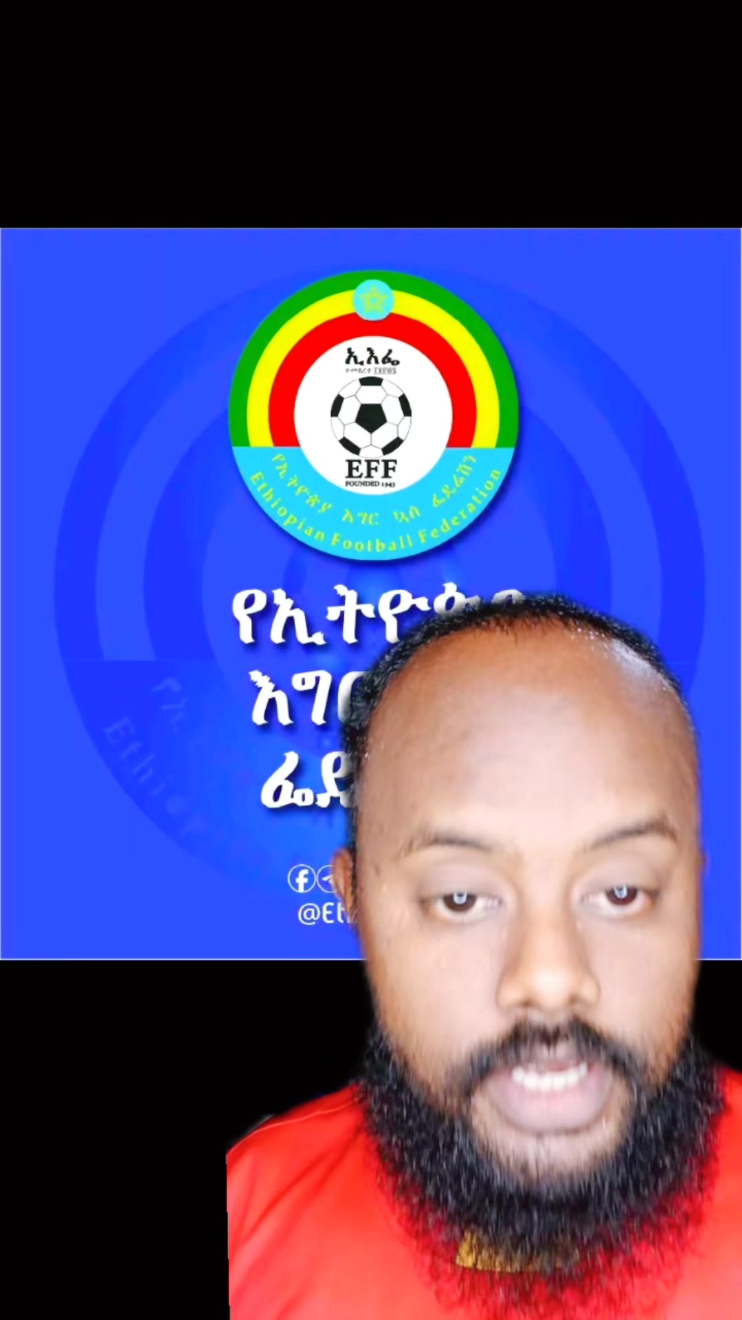 @Yosi Dire ( ዮሲ ድሬ ) 🥇🥈🥉