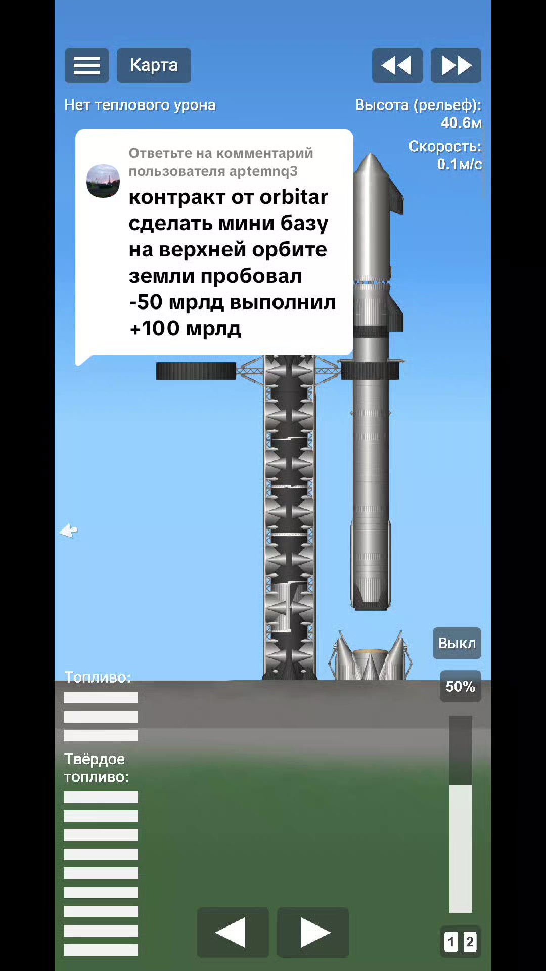 @Человек