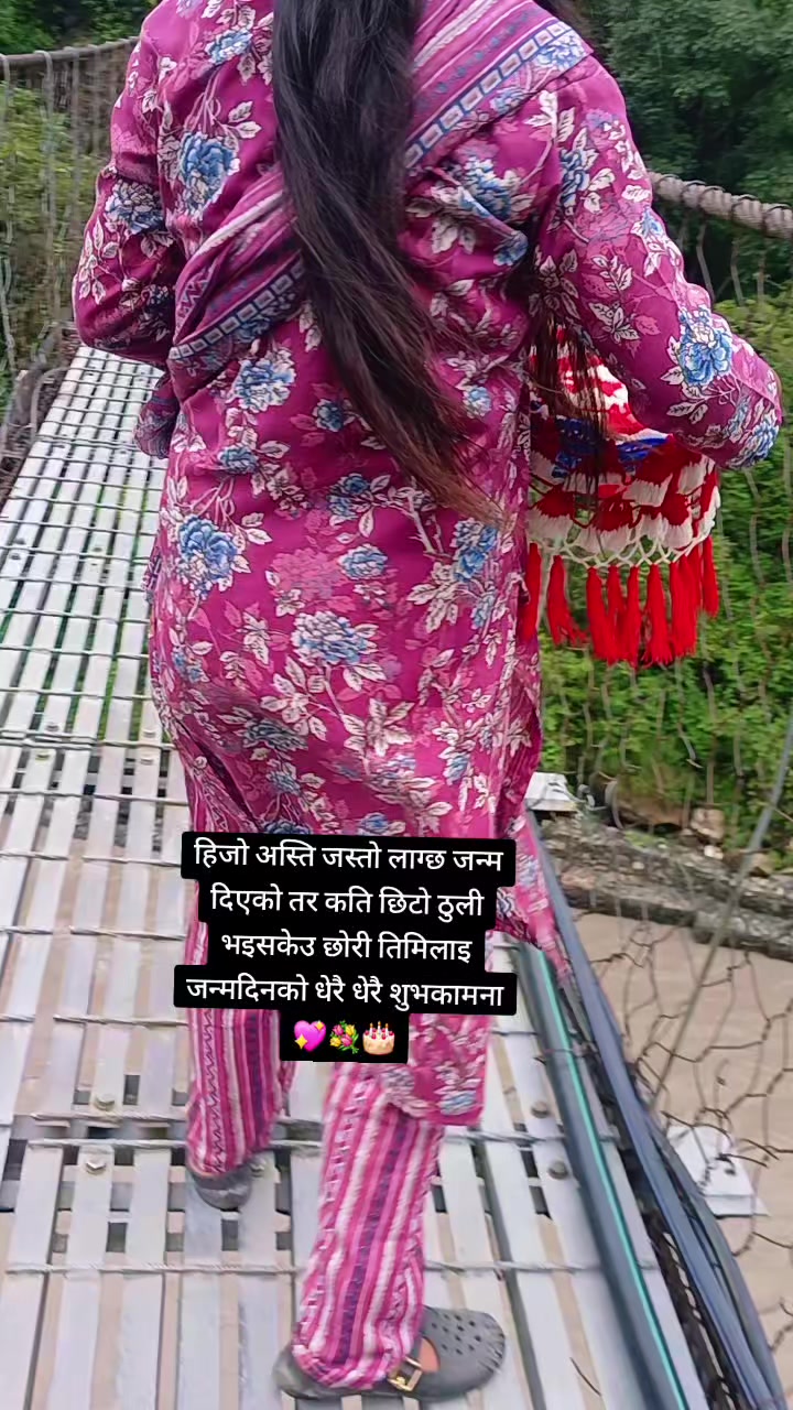 @मिना मगर 💖
