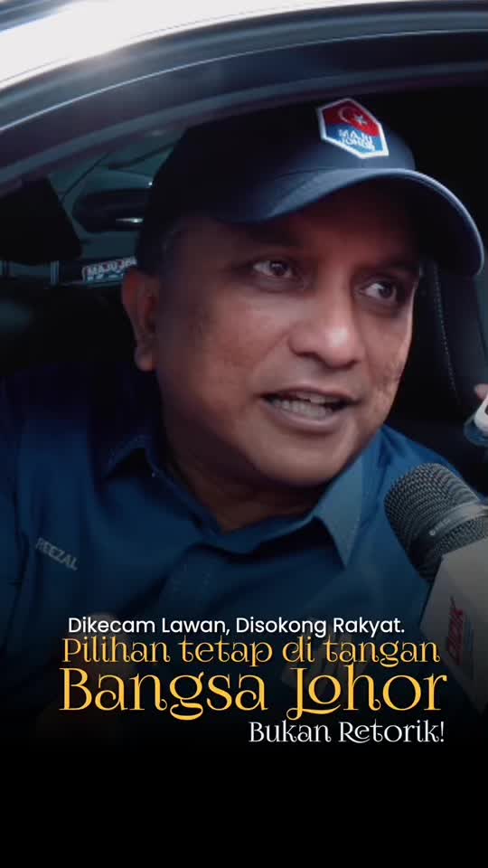 @DS Reezal Merican