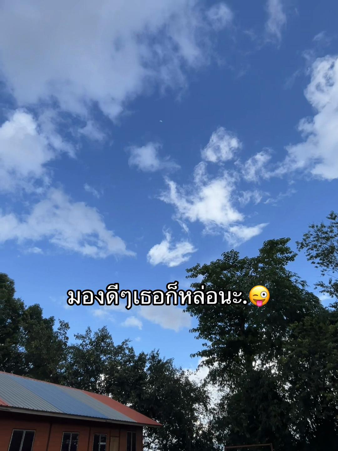 @เธรด💖