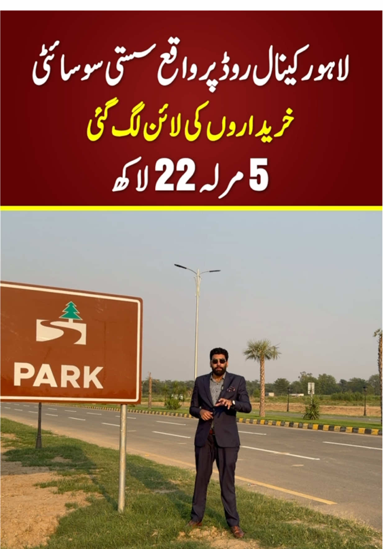 @Sikandar Zaman