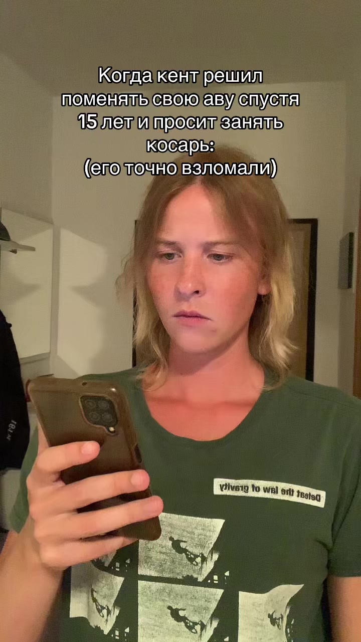 @Стасян🗿