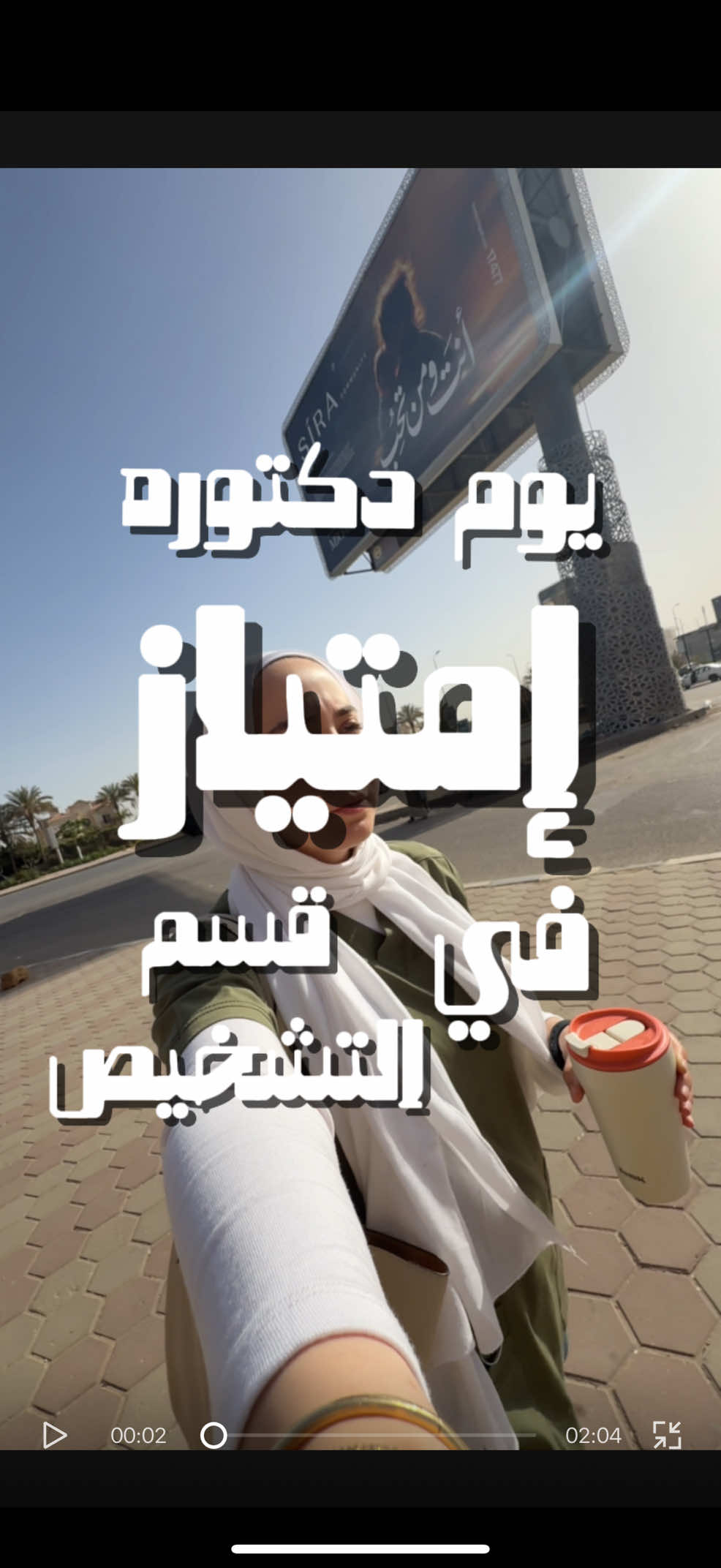 @Dr. Salwa Ahmed