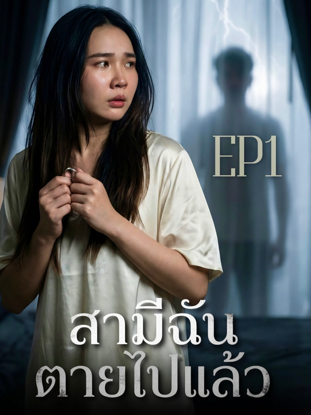 @กันและกัน ชาแนล