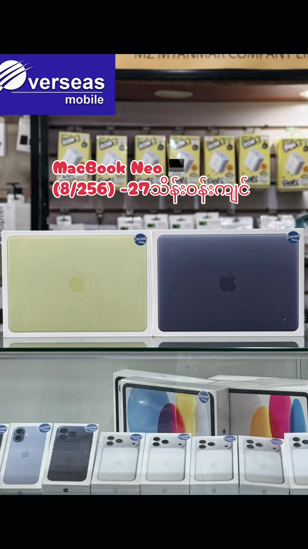 @Overseas Mobile