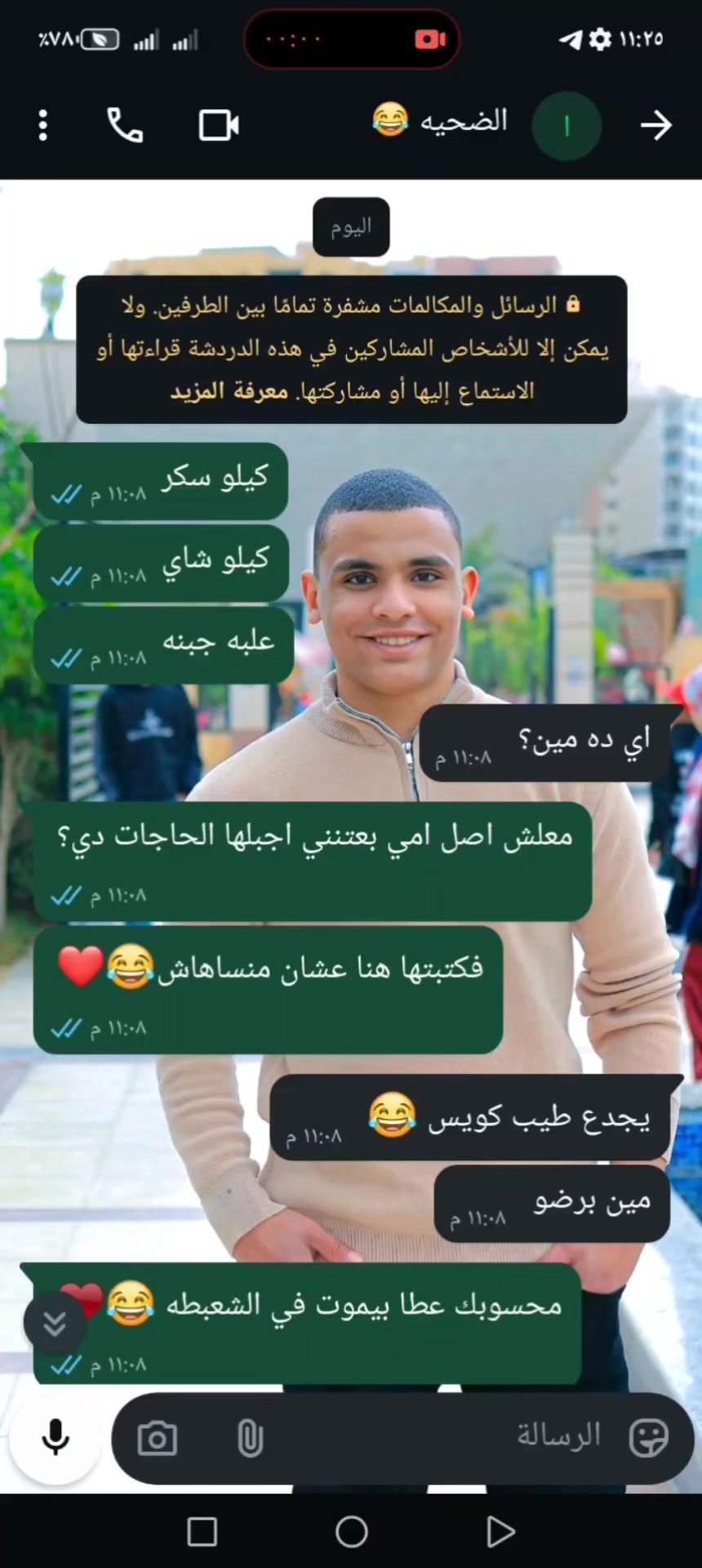 @فــــه̐⃝ــــ͢★ـــد الــبــلد😎