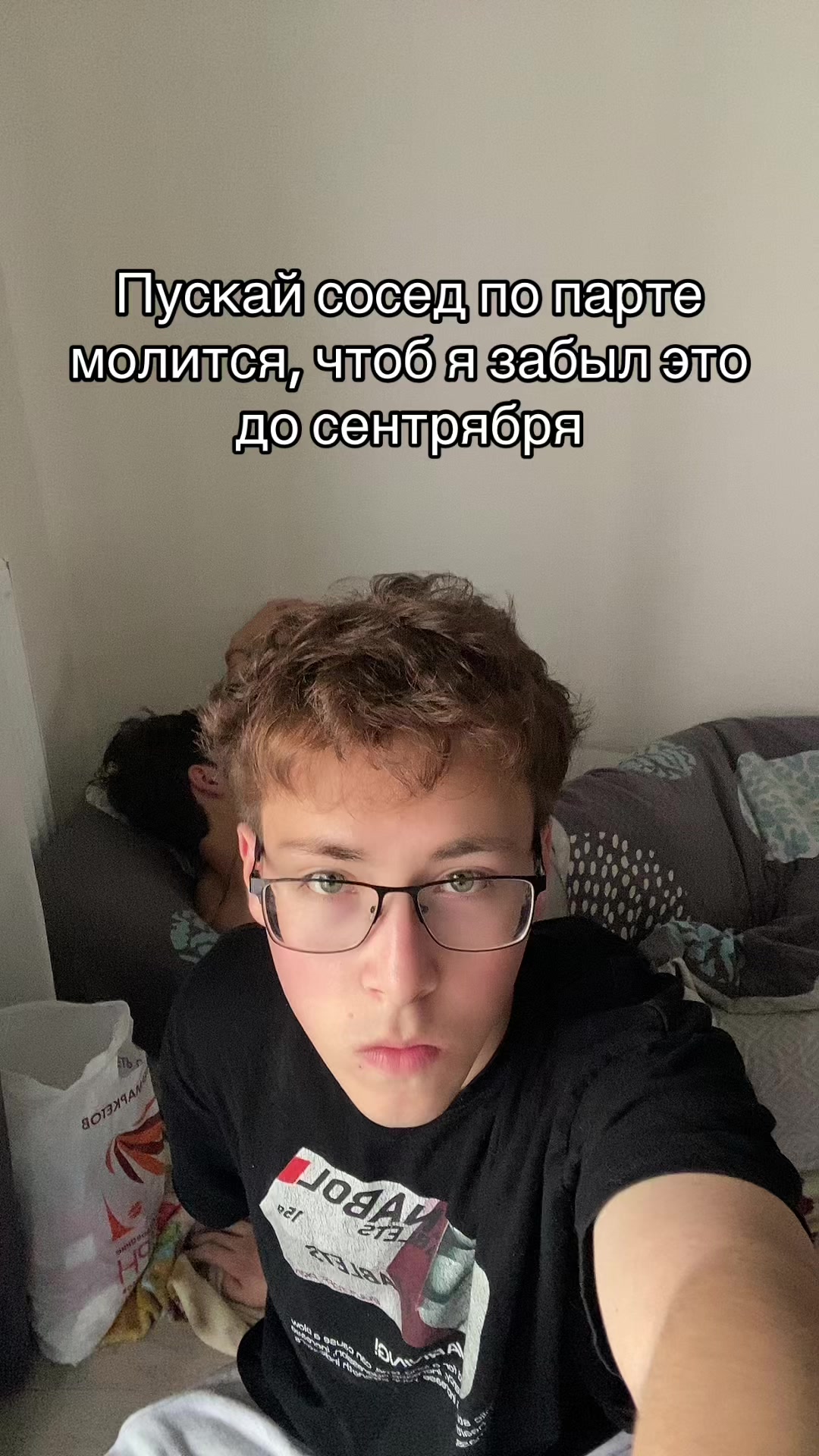 @тгк: никита дамафон