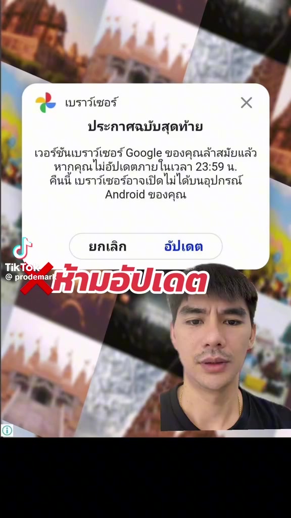@ตุ้ม จันทาพูน