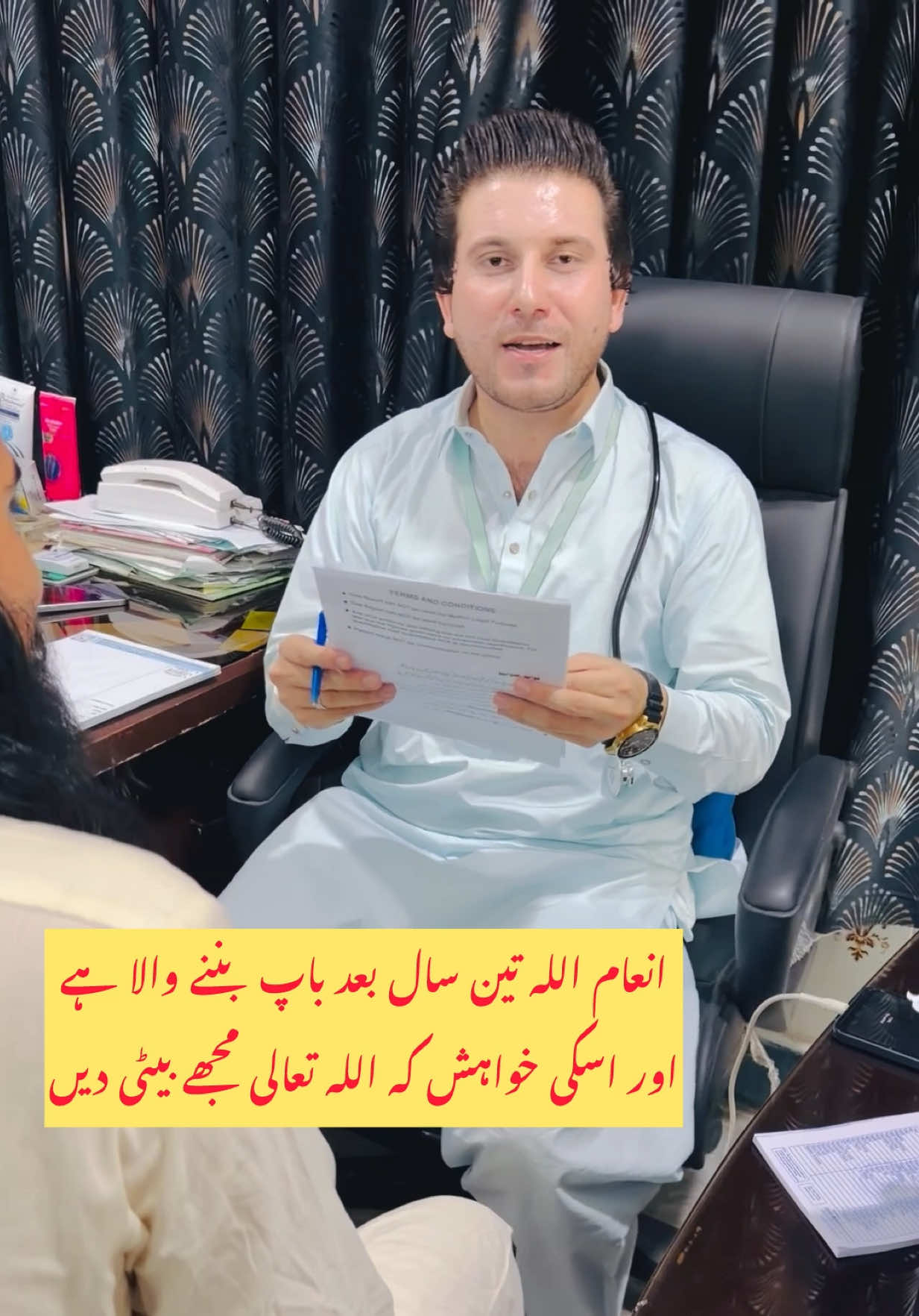 @Dr.Haider Ali Mohmand
