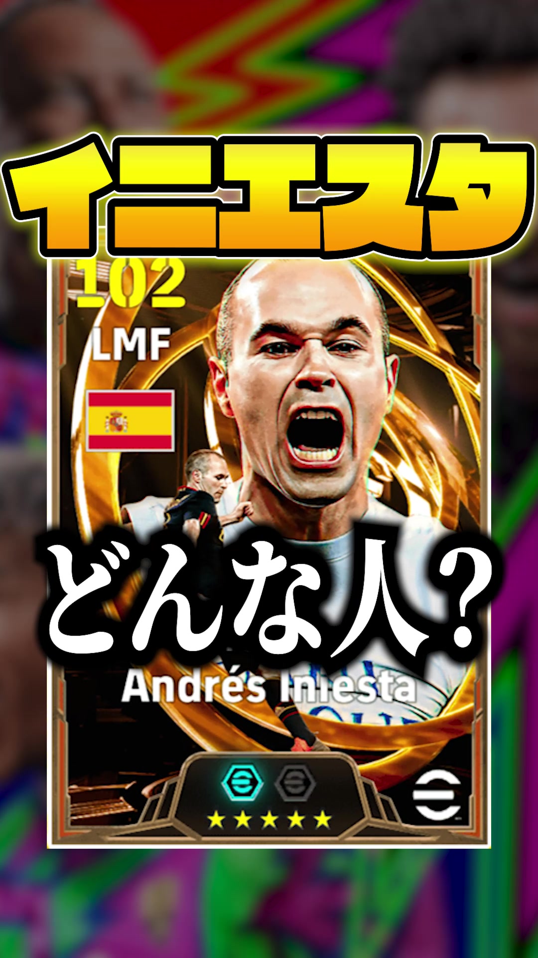 @ãªã€ãã°ðð«ã eFootball ã