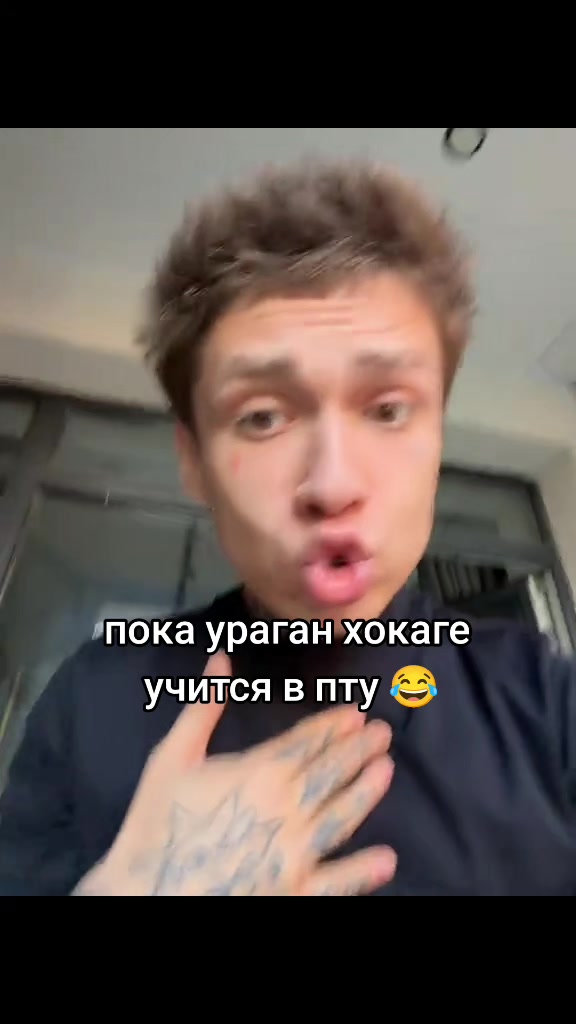 @uraganfan