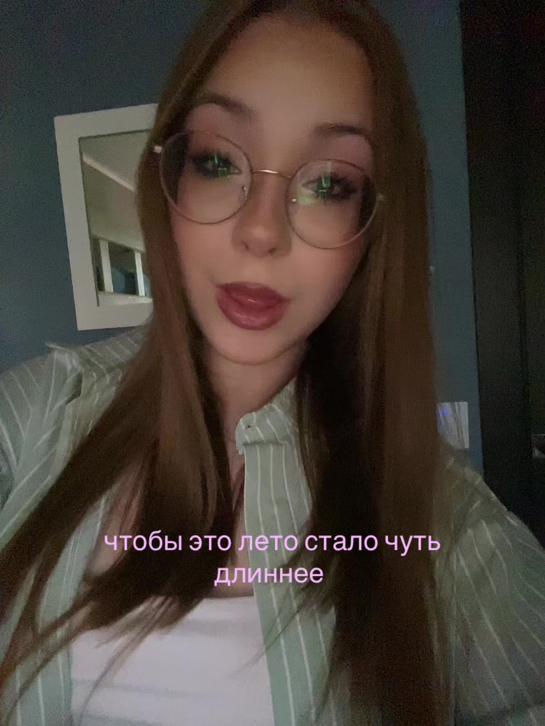 @варя
