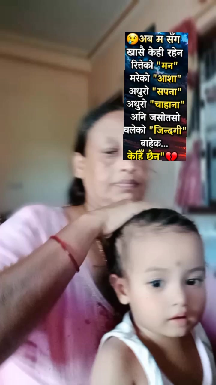 @Sumitra Khadka