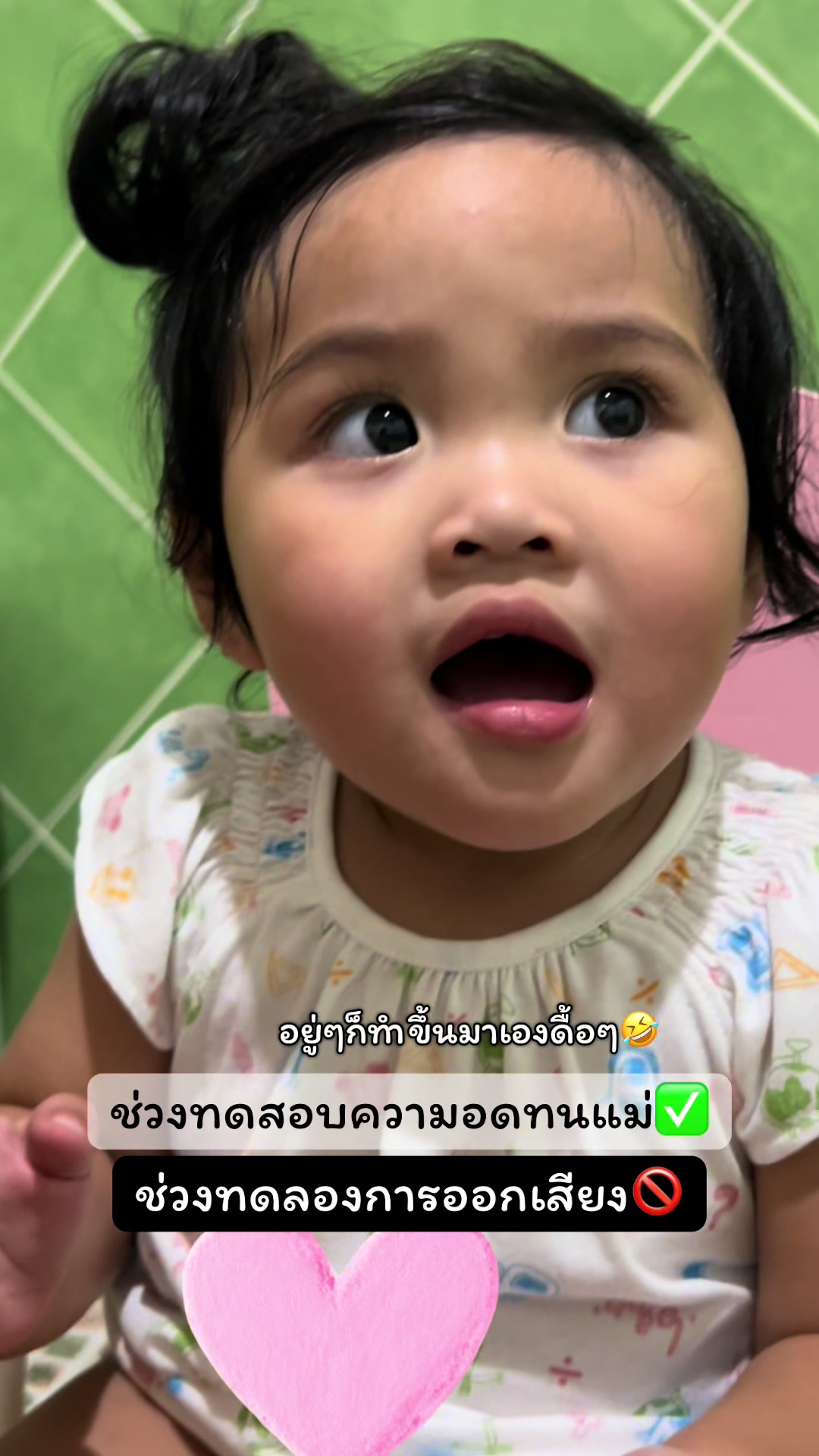 @HahloJelly