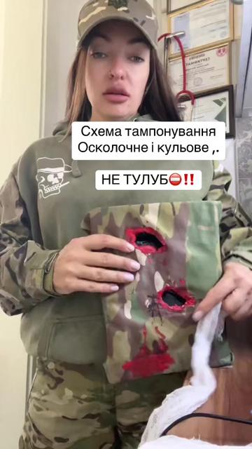 @medic-vedmedic🐻