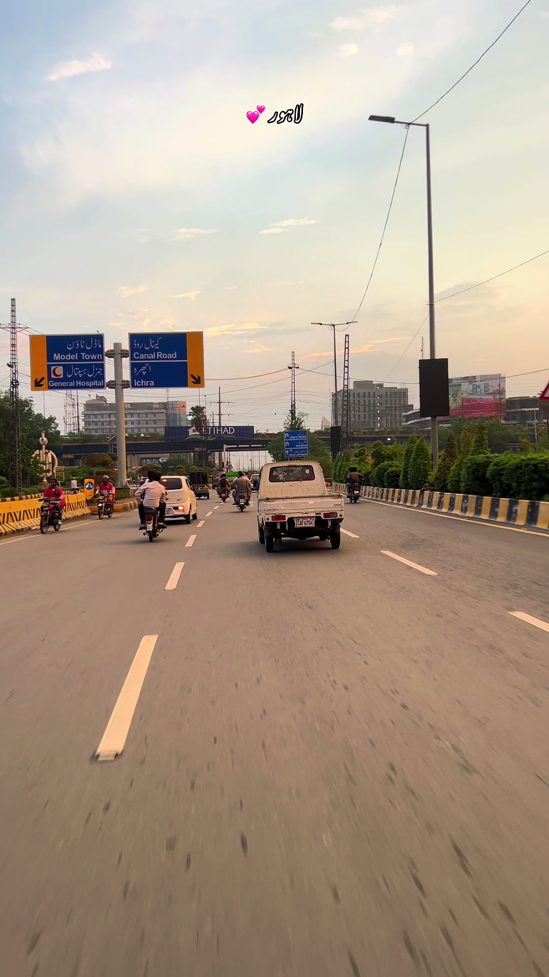 @Lahore on the sky
