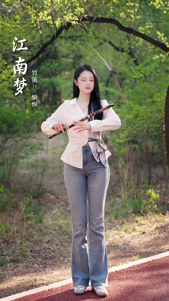 @🎋爱竹笛 Đam M&ecirc; S&aacute;o Tr&uacute;c 🪈
