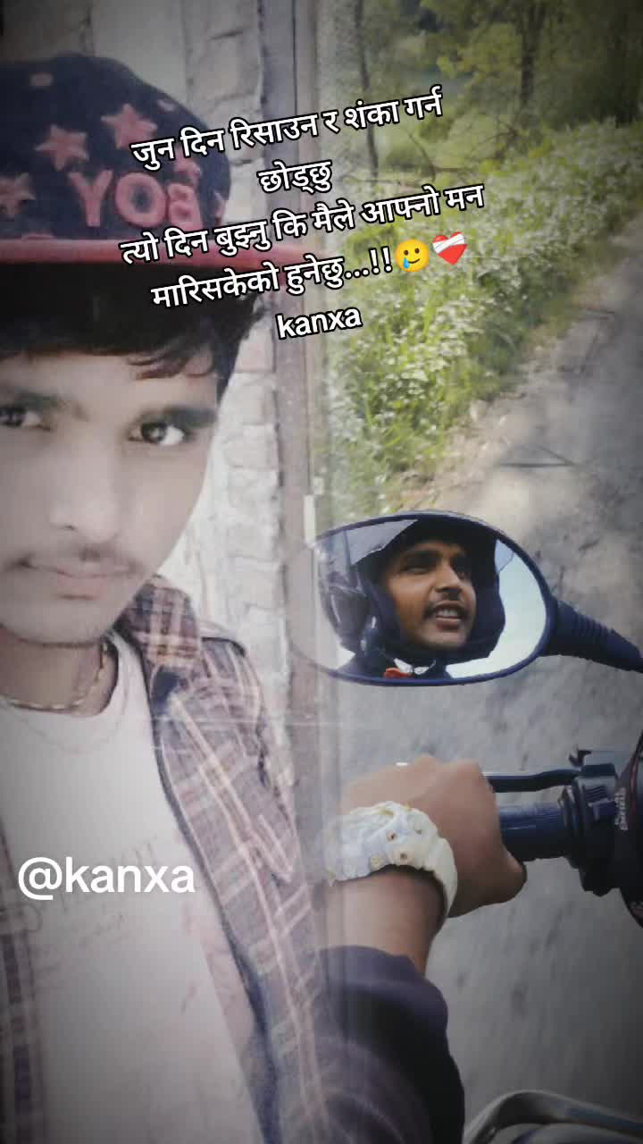 @😘Kanxa😘
