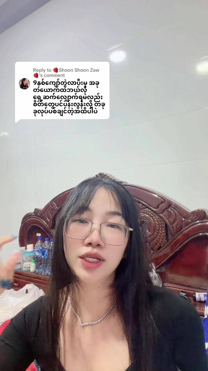 @Cherry12345