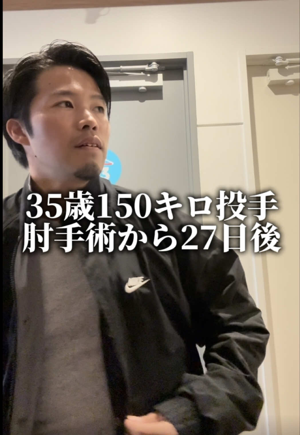 @前沢力【軟式150キロ二刀流】