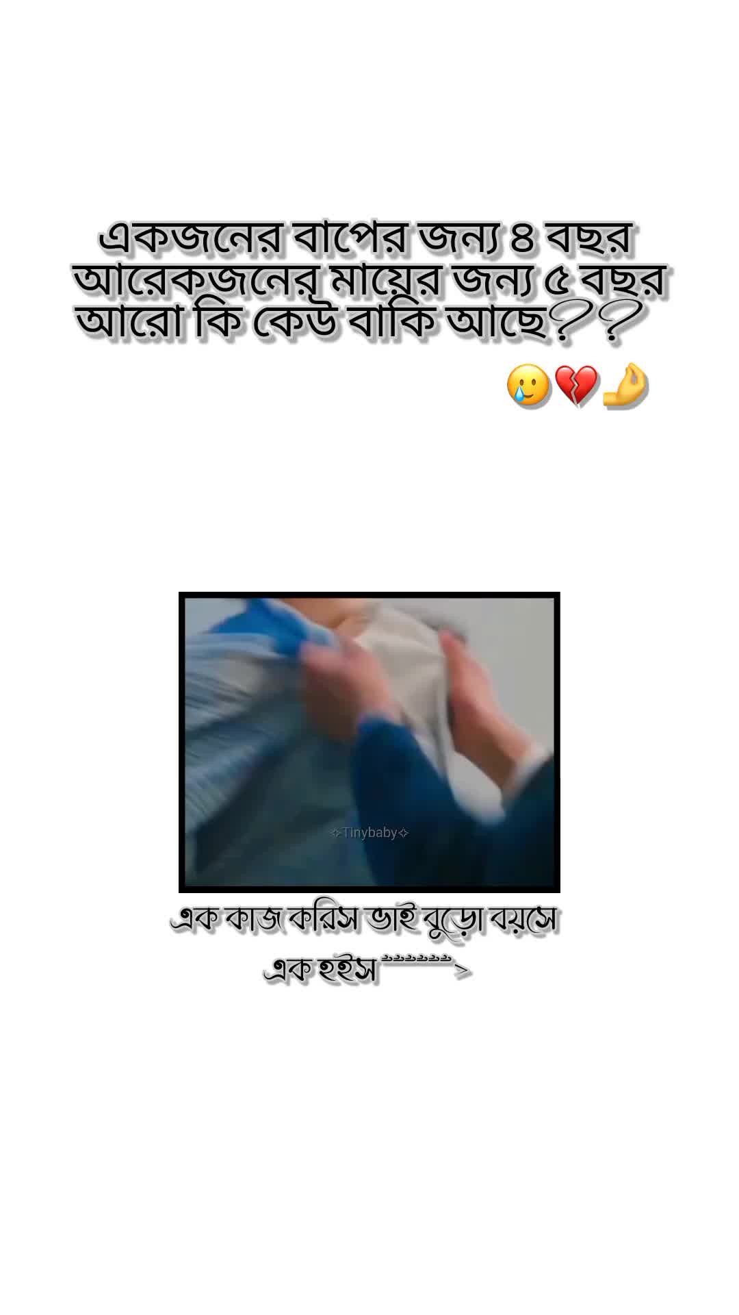 @𓂀 𝕋𝕚𝕟𝕪 𝕓𝕒𝕓𝕪 𓂀