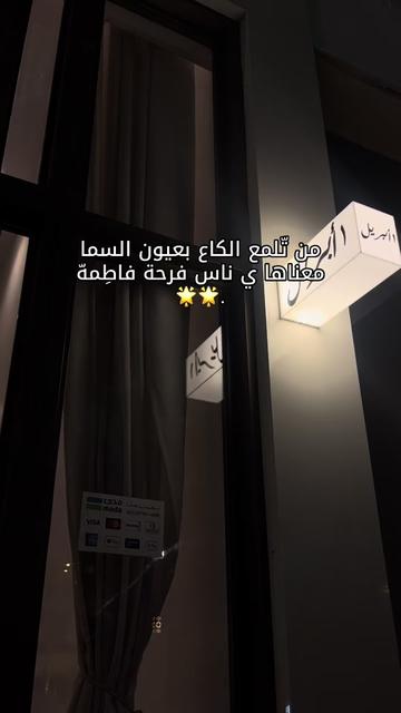 @جوجو 🌟