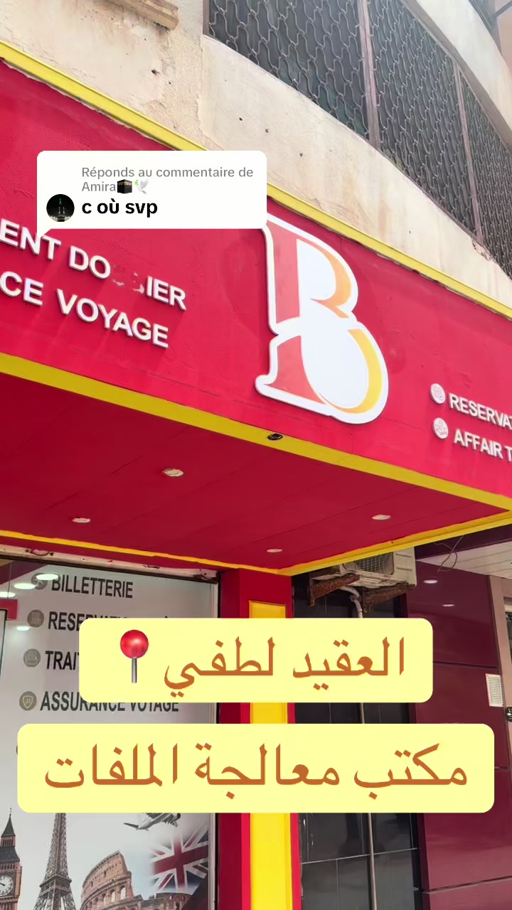 @Hafsa service visa🇪🇺
