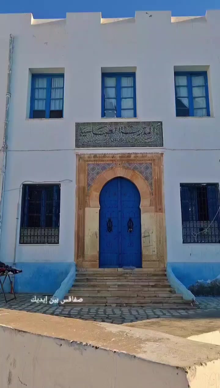 @صفاقس بين ايديك