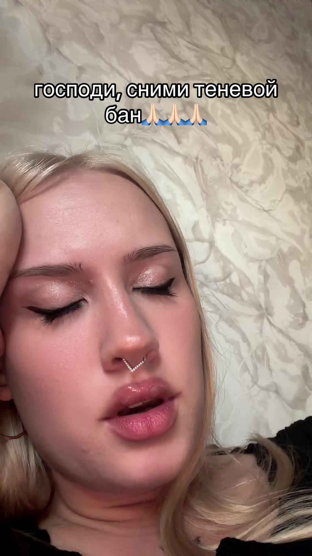 @тгк: Василина Блина