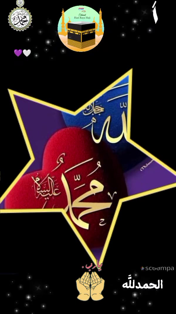 @aşk-ı ilahi🤲💜🤍🤲