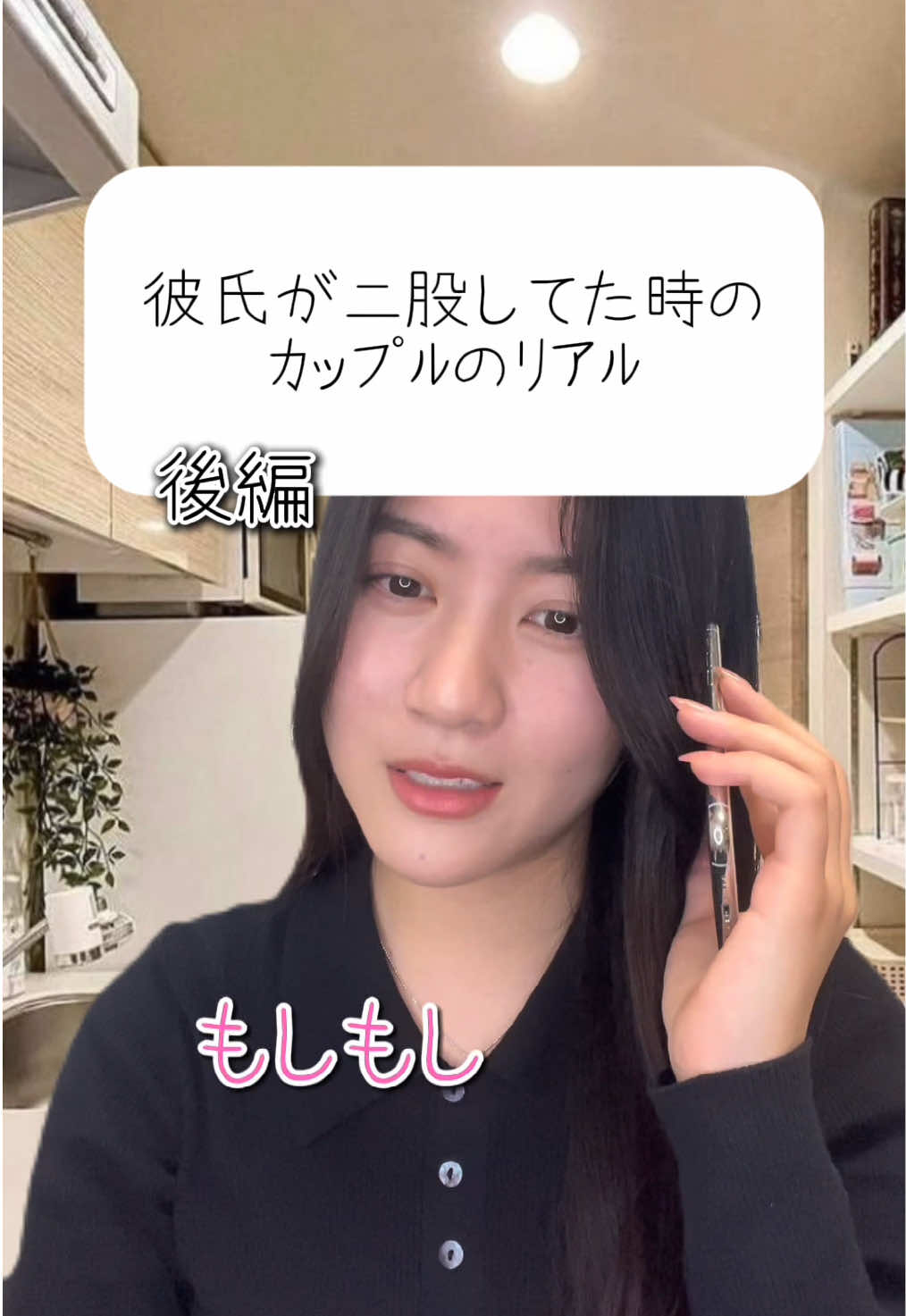 @岩崎世奈