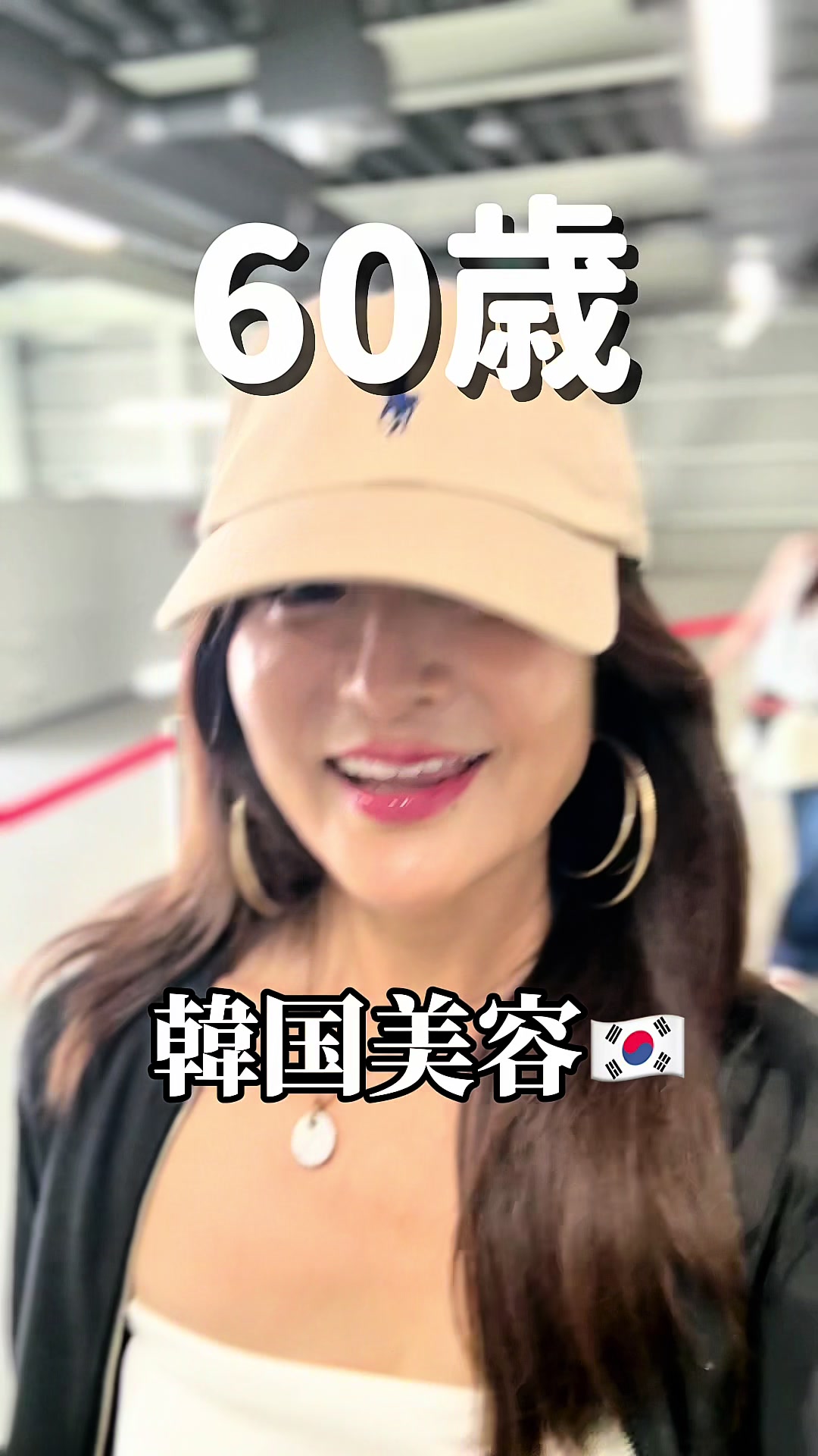 @60歳なめんなよ💋Mayumin