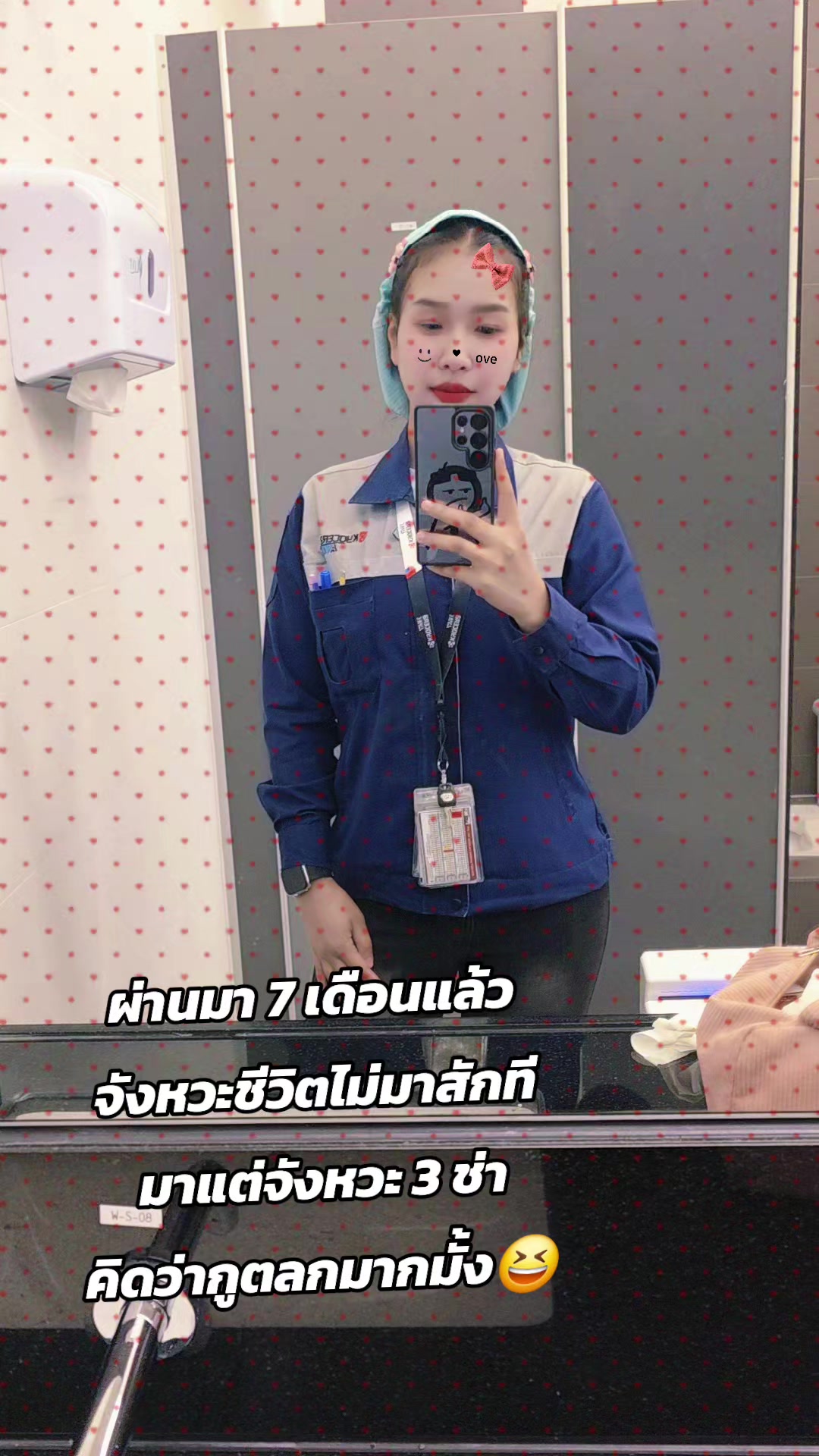 @เหมียว🐱