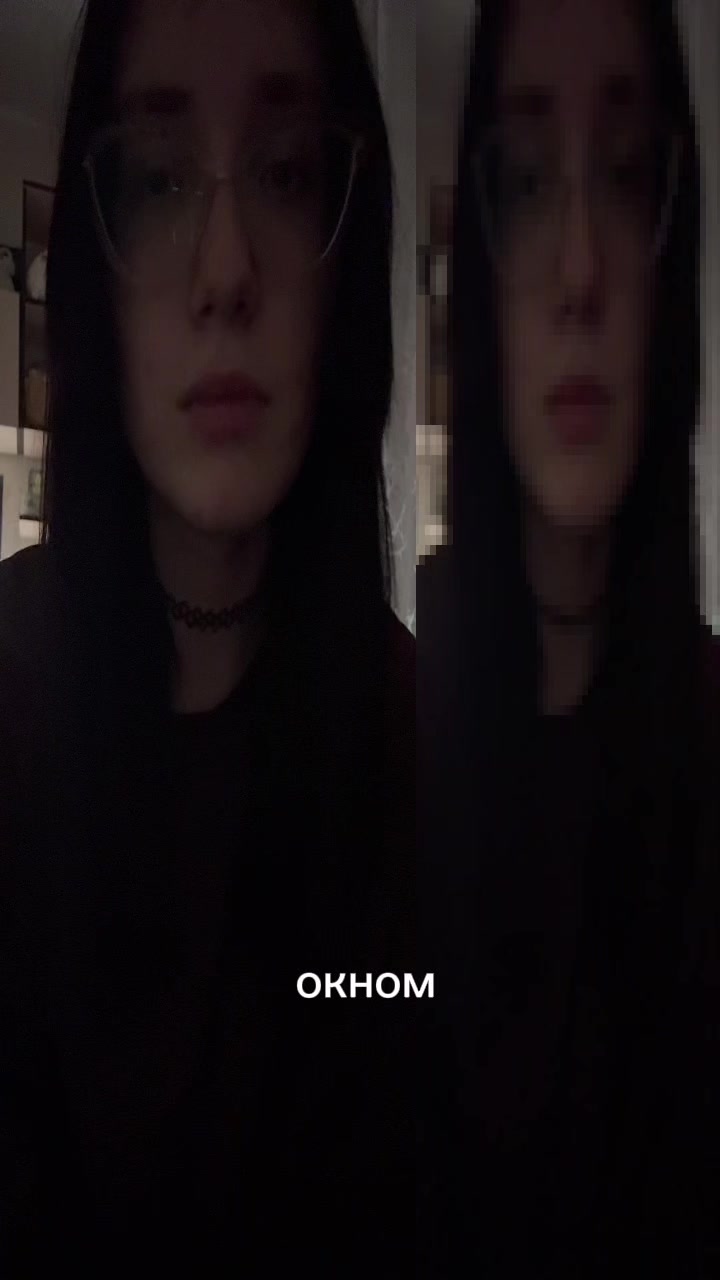 @не белая