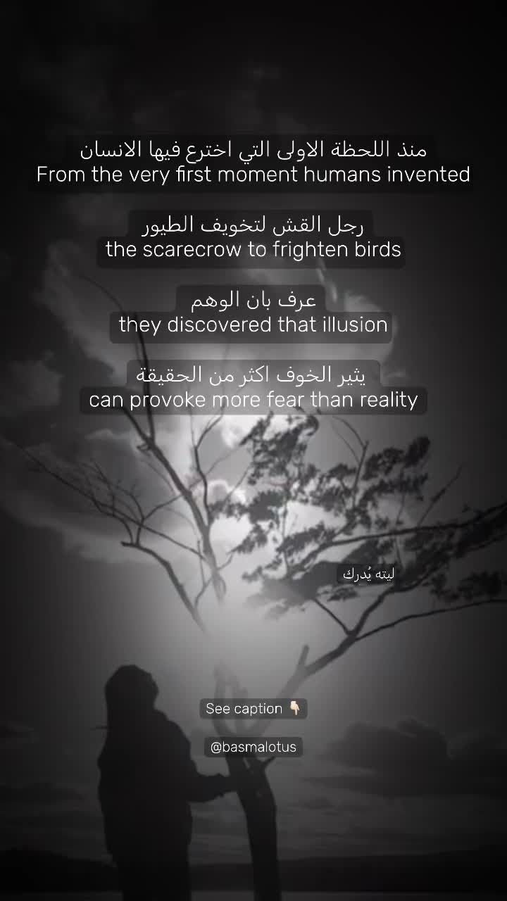 @Basma Alkhadra بسمه الخضراء