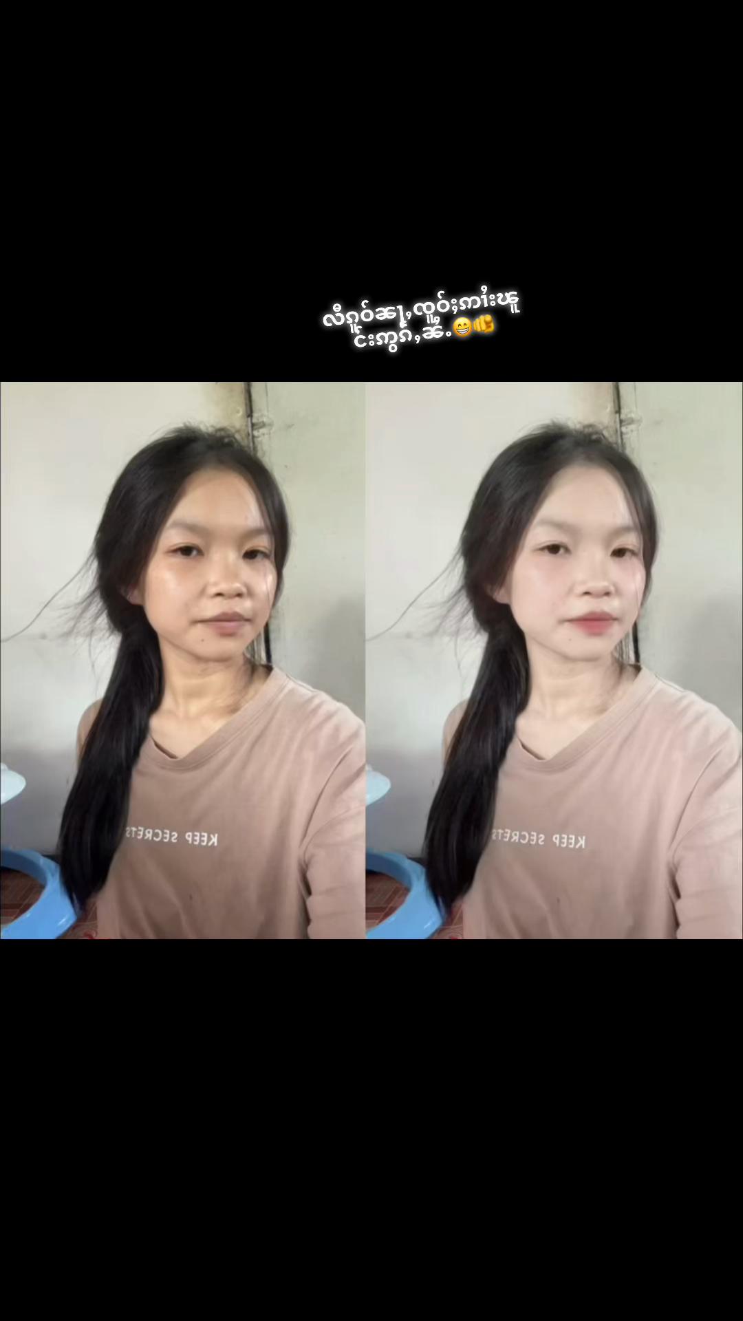 @🤎คินทวย🤎