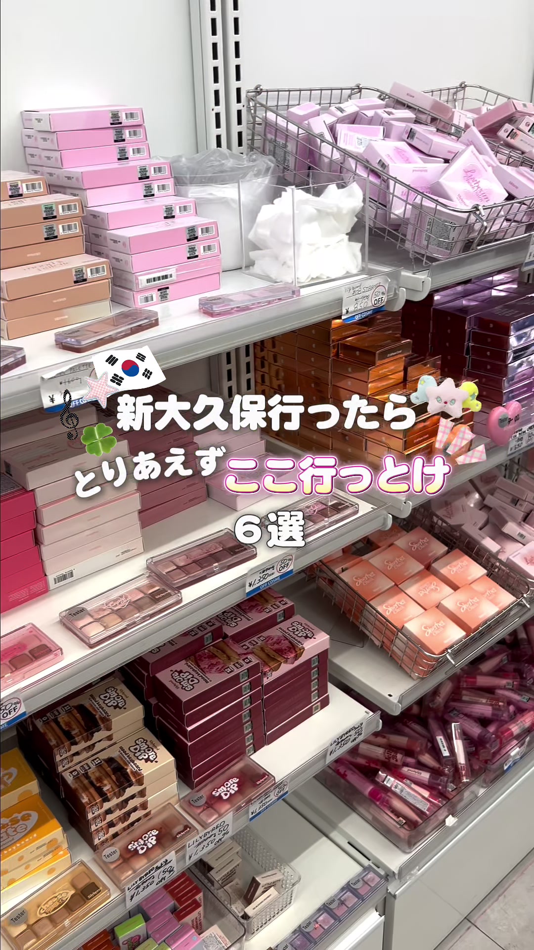 @韓国オンニ【日韓コスメ・スキンケア】 🇰🇷💄