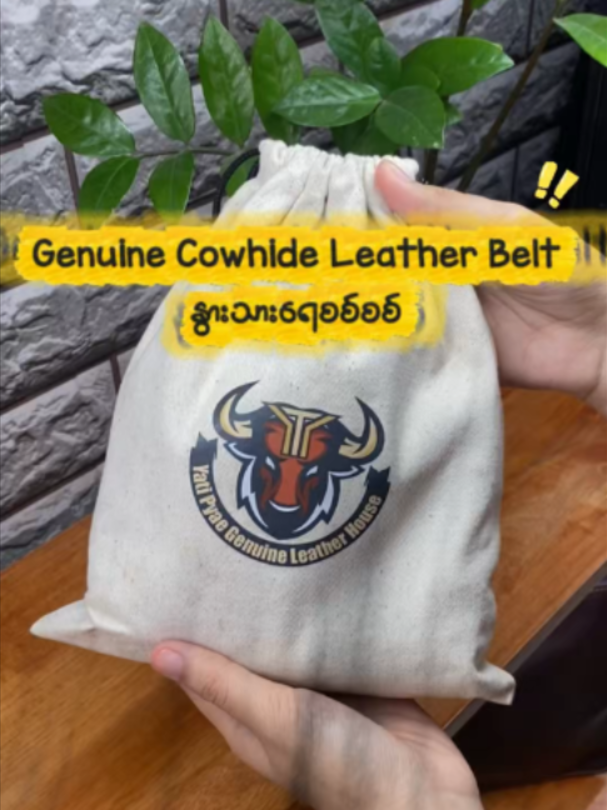 @YatiPyae Genuine Leather