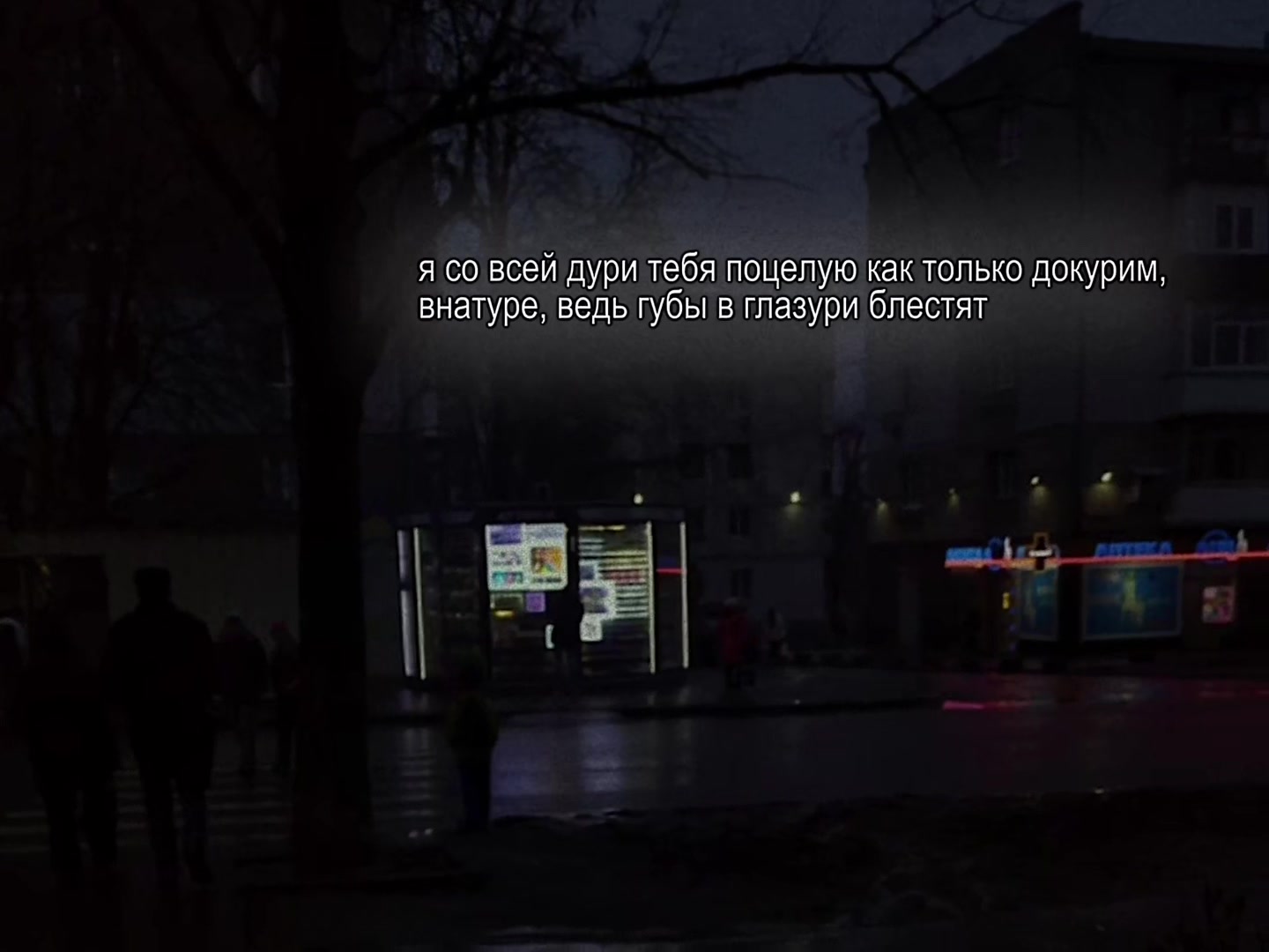 @звуки для липсингов ⊹