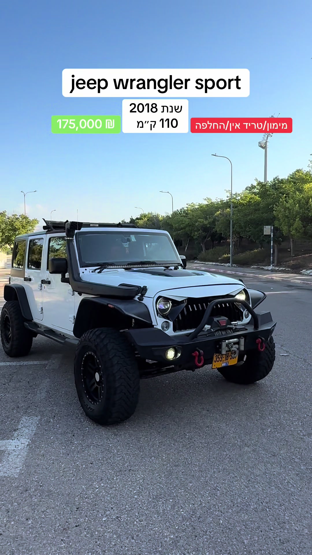 @✅amir motors afula✅