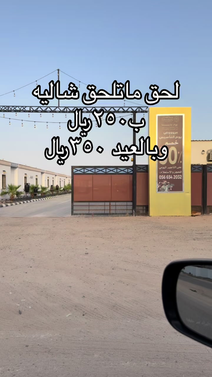 @ورد تغطيات الحفر
