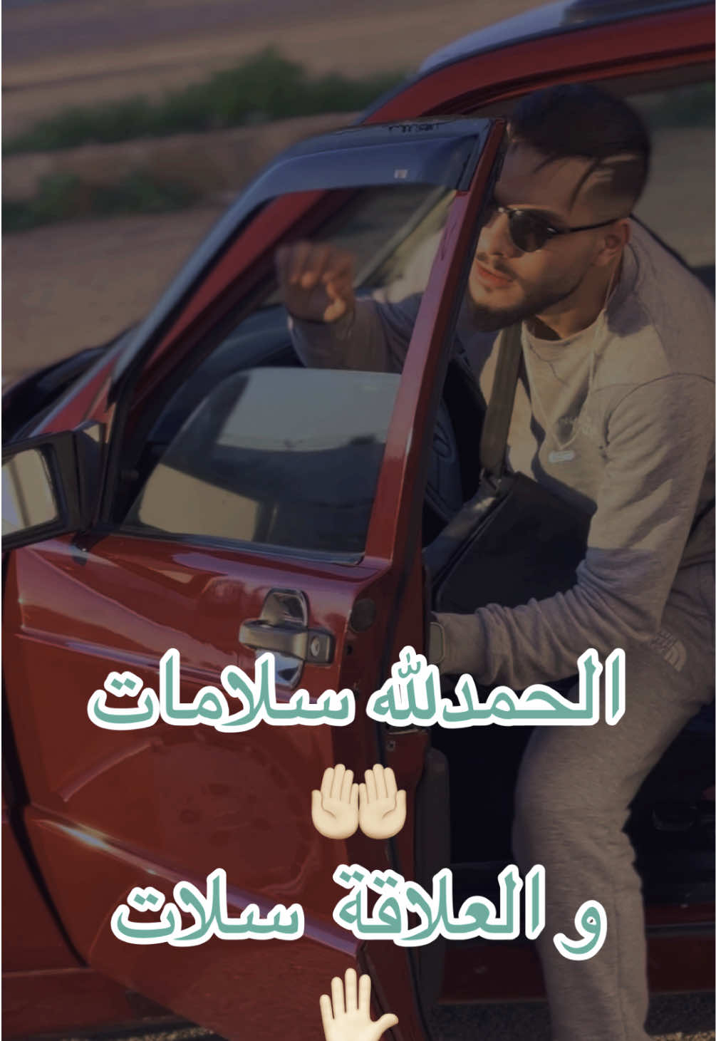@Bara&agrave;k&agrave;t Sghir➖🎤