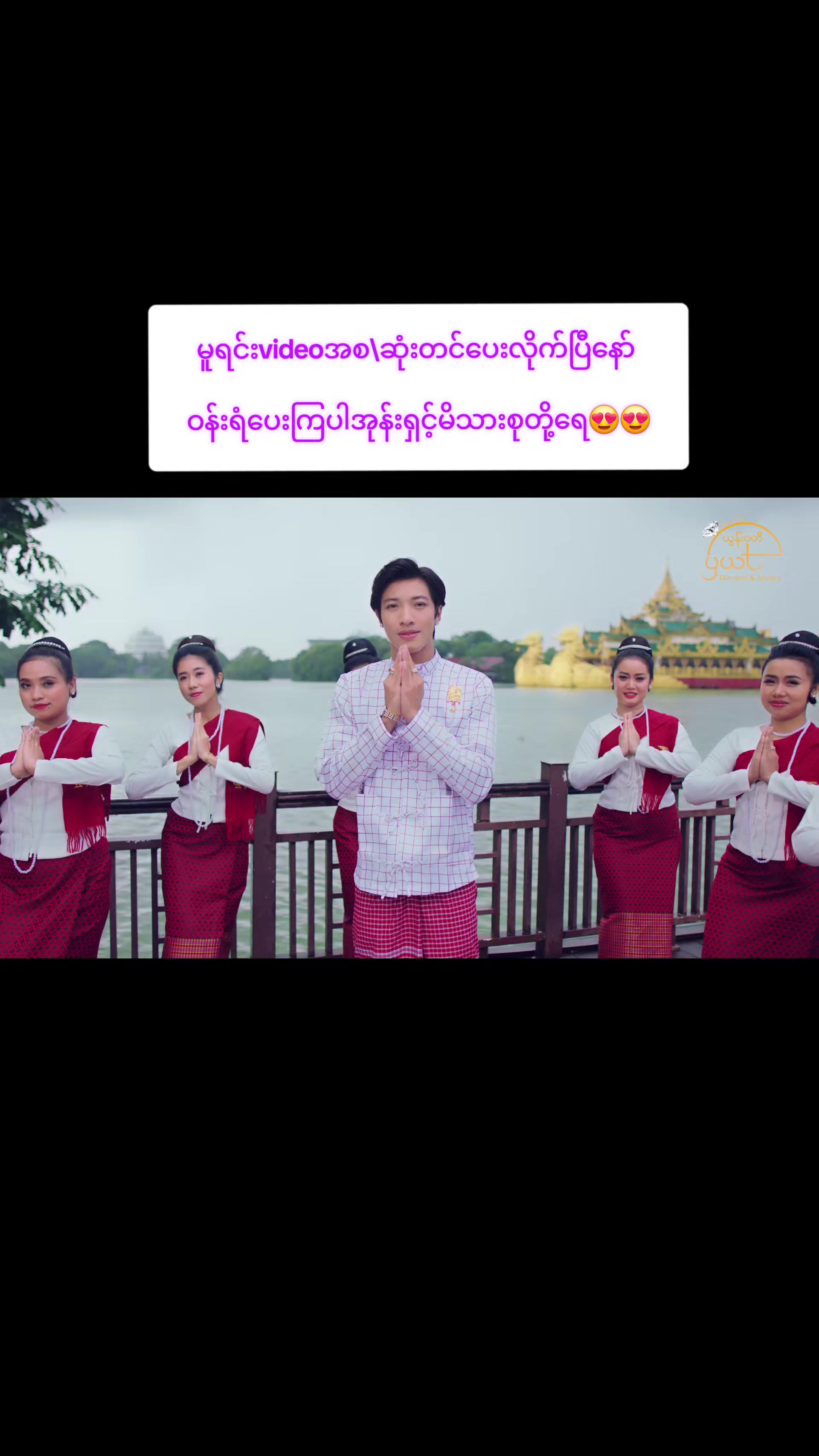 @yonnwadiyangon