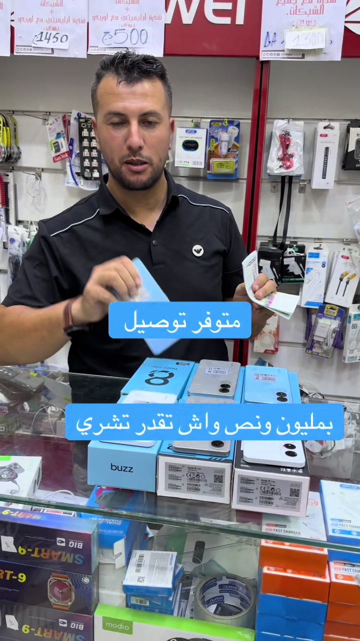 @RS mobili dz