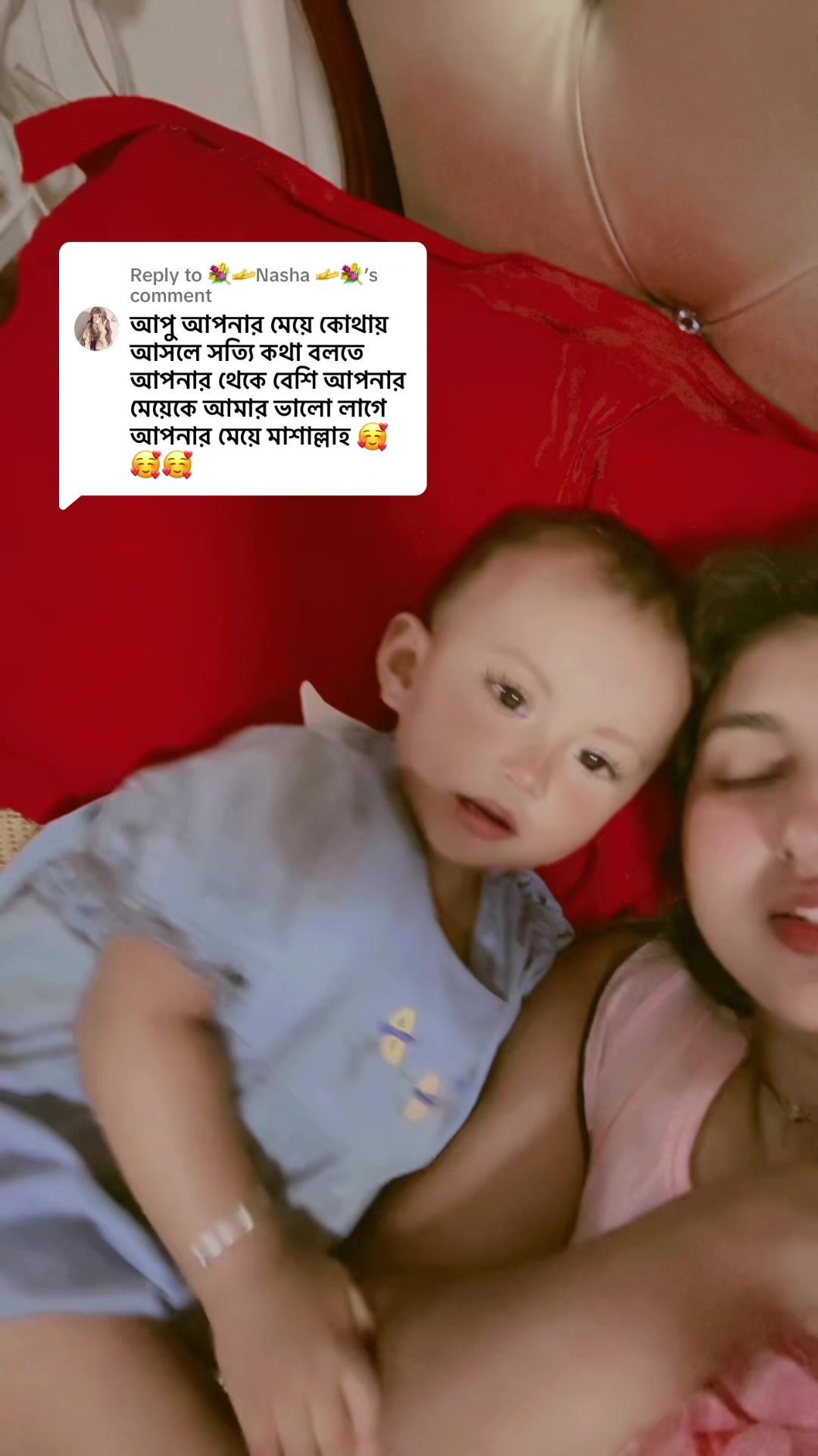 @মেয়ে চায়নিছ 🇨🇳মা বাংলাদেশী