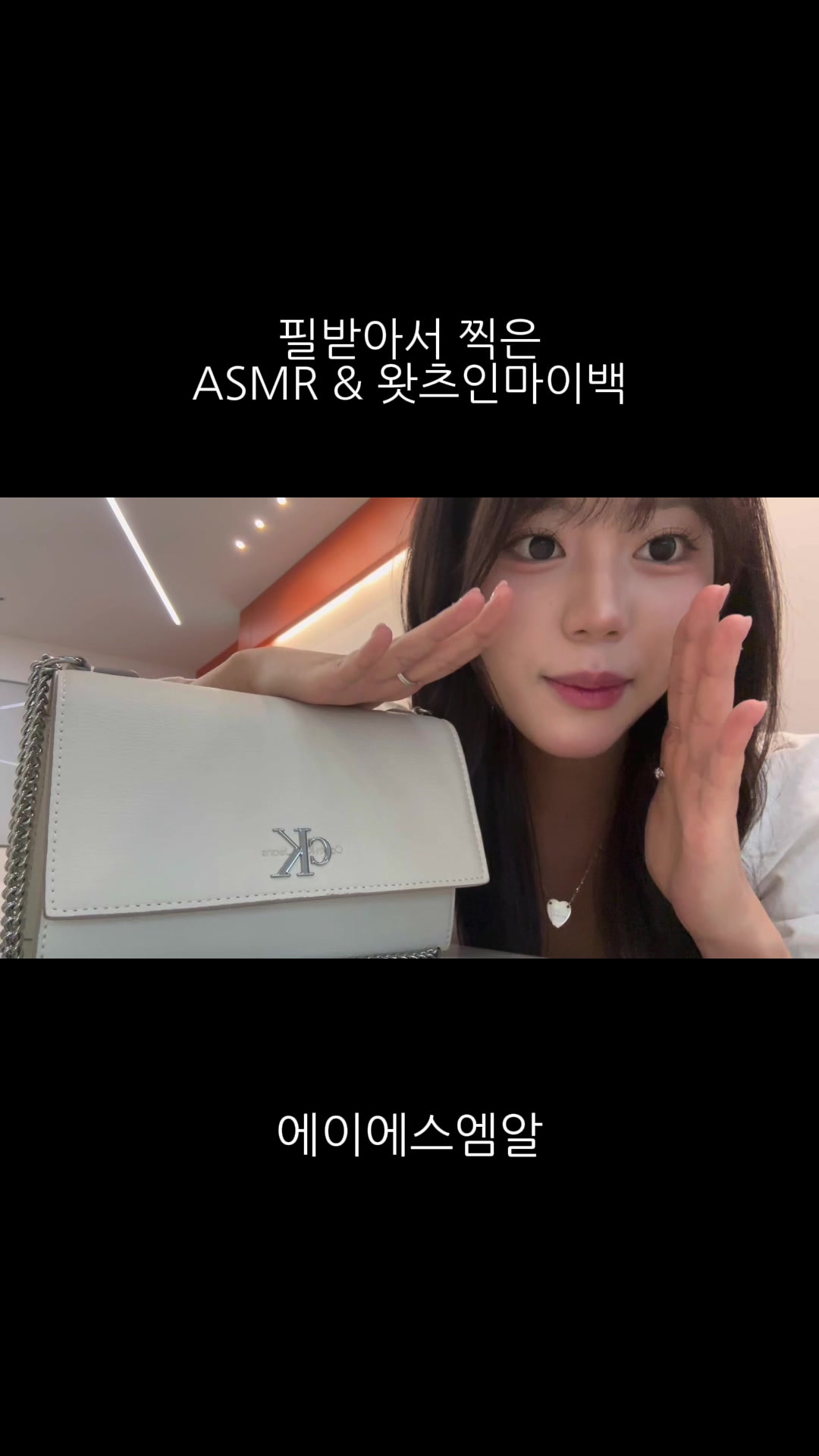 @류채린