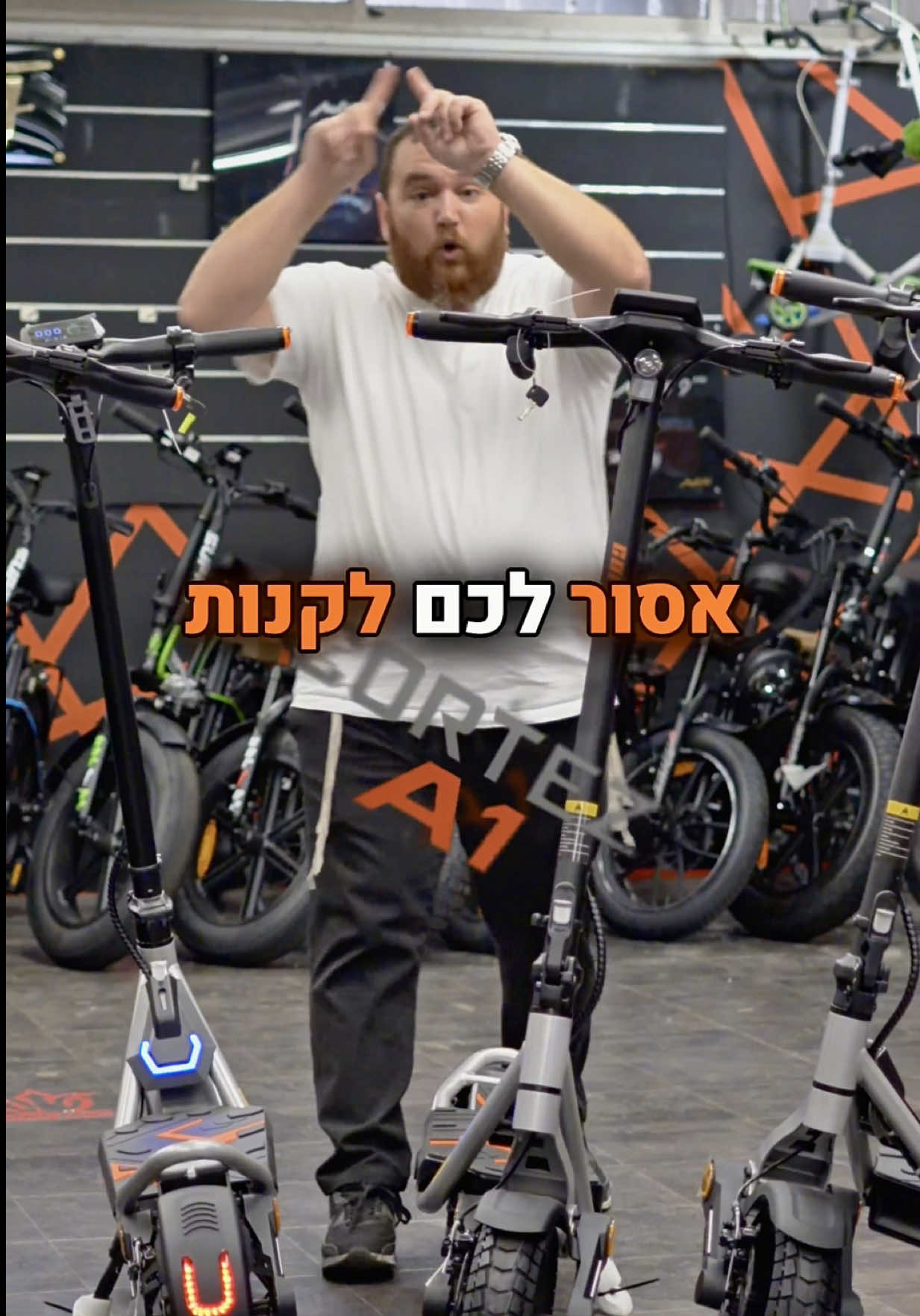 @אופני בניברק