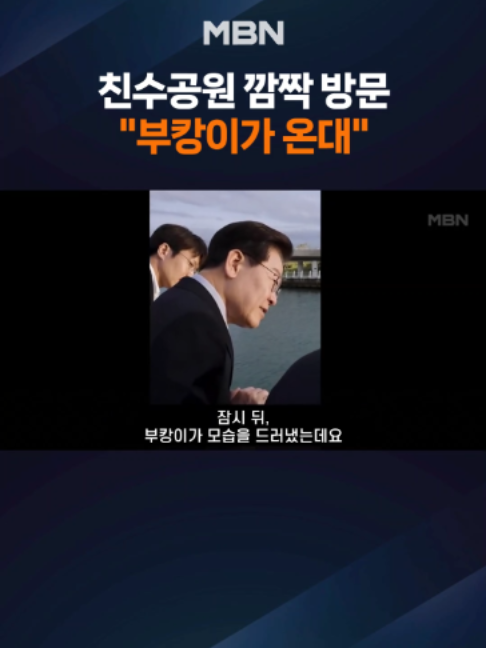 @MBN NEWS